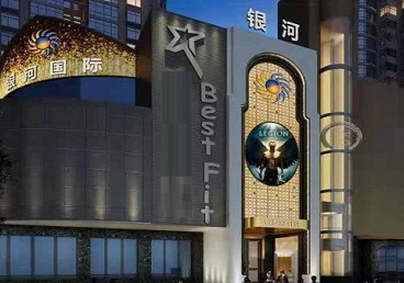 繁昌KTV荤台花场公主服务好-银河国际KTV花场消费点评